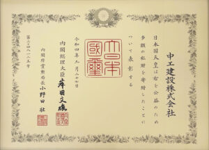 Certificate2